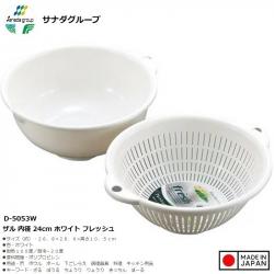Rổ nhựa tròn Sanada Seiko Ø24cm - Màu trắng_2