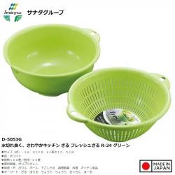 Rổ nhựa tròn Sanada Seiko Ø24cm - Màu xanh_2