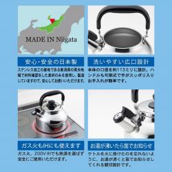 Ấm đun nước bếp từ Yoshikawa Fuefuki 2.6L - Có còi báo sôi_6