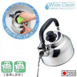 Ấm đun nước bếp từ Yoshikawa Fuefuki 2.6L - Có còi báo sôi_10