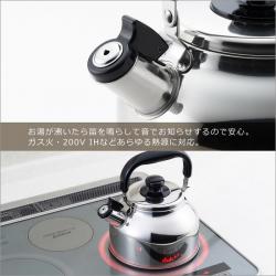 Ấm đun nước bếp từ Yoshikawa Fuefuki 2.6L - Có còi báo sôi_3