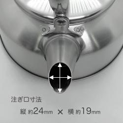 Ấm đun nước bếp từ Yoshikawa Sea 2.6L_10