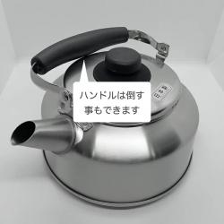 Ấm đun nước bếp từ Yoshikawa Sea 2.6L_11