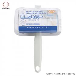 Bàn chải chà cửa kính, tường gạch men nhà tắm Kokubo_A