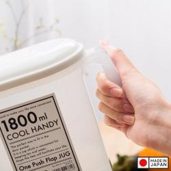 Bình nước nắp bật Yamada Cool Handy 1.8L_6