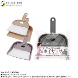 Bộ chổi và hót rác mini Broom & Dustpan_2