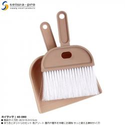 Bộ chổi và hót rác mini Broom & Dustpan_3