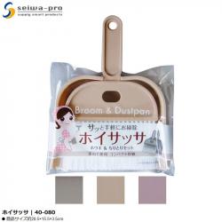 Bộ chổi và hót rác mini Broom & Dustpan_A