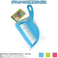 Bộ chổi & xẻng hót rác Mini cán cong Seiwa Pro_A