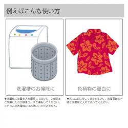 Bột tẩy đa năng an toàn Soda Percarbonate 500g_3