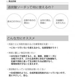 Bột tẩy đa năng an toàn Soda Percarbonate 500g_5