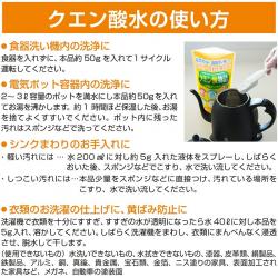 Bột tẩy đa năng Axit Citric 600g_5