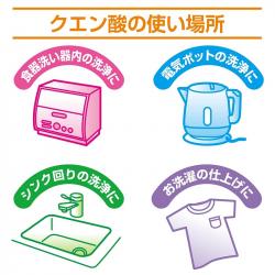 Bột tẩy đa năng Axit Citric 600g_3