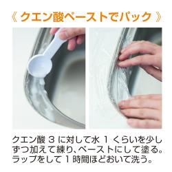 Bột tẩy đa năng Axit Citric 600g_6