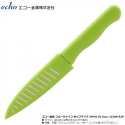 Dao gọt trái cây có nắp Echo Metal lưỡi 9.5cm_3