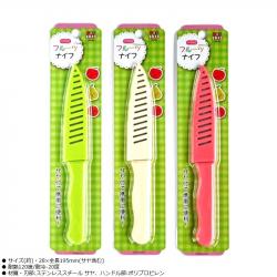 Dao gọt trái cây có nắp Echo Metal lưỡi 9.5cm_6