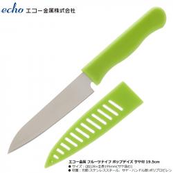 Dao gọt trái cây có nắp Echo Metal lưỡi 9.5cm_4