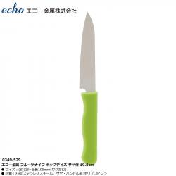 Dao gọt trái cây có nắp Echo Metal lưỡi 9.5cm_5