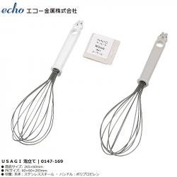 Dụng cụ đánh trứng tạo bọt Echo Usagi 26.5cm_A