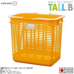 Giỏ xách đựng đồ Kokubo Tall.B - Vàng cam_A