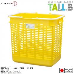 Giỏ xách đựng đồ Kokubo Tall.B - Vàng Chanh_A
