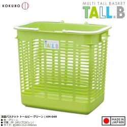 Giỏ xách đựng đồ Kokubo Tall.B - Xanh cốm_A