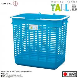 Giỏ xách đựng đồ Kokubo Tall.B - Xanh dương_A