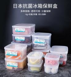 Hộp thực phẩm kháng khuẩn Ag+ 1.3L_10