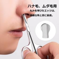 Kéo cắt tỉa lông mũi Echo 87mm_4