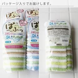 Khăn tắm kỳ lưng Yokozuna Puff 20x90cm - Hồng_7