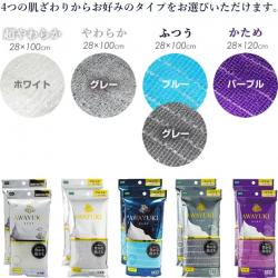 Khăn tắm tạo bọt mềm mại  Awayuki - Xám_5