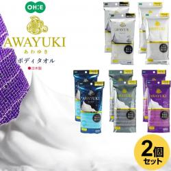 Khăn tắm tạo bọt mềm mại  Awayuki - Xám_4