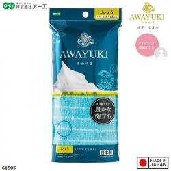 Khăn tắm tạo bọt mềm mại Awayuki - Xanh nhạt_A