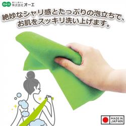 Khăn tắm tạo bọt mềm Ohe Cure Series 28x100cm - Xanh_2