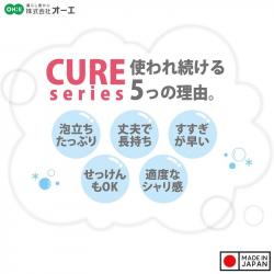 Khăn tắm tạo bọt mềm Ohe Cure Series 28x110cm - Vàng_5