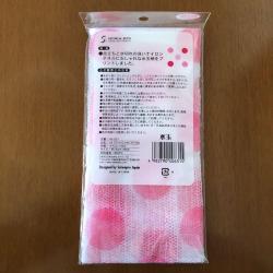 Khăn tắm tạo bọt Seiwa-pro chấm bi 28x100cm_3