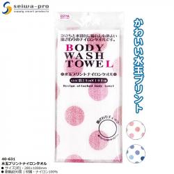 Khăn tắm tạo bọt Seiwa-pro chấm bi 28x100cm_1