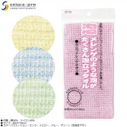 Khăn tắm tạo bọt Seiwa-pro meringue 24x100cm_A