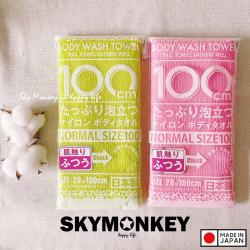 Khăn tắm tạo bọt Yokozuna Creation 28x100cm - Hồng_6