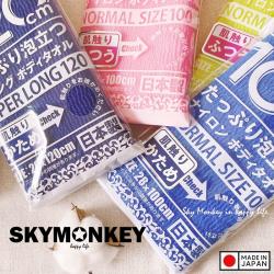 Khăn tắm tạo bọt Yokozuna Creation 28x100cm - Hồng_5