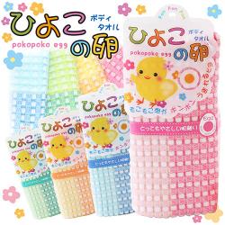 Khăn tắm tạo bọt Yokozuna Pokopoko Egg 20x90cm - Xanh dương_2