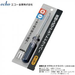 Tua nơ vít dài đảo đầu Echo Metal 18,3 cm_A