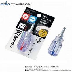 Tua nơ vít ngắn đảo đầu Echo Metal 6,5cm_A