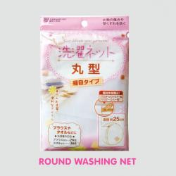 Túi lưới giặt đồ lót hình cầu Seiwa Pro (loại mịn) Ø25cm_2