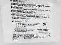 Túi lưới giặt quần áo mini (loại vuông) Seiwa Pro 30×23cm_8