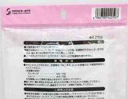 Túi lưới giặt quần áo mini (loại vuông) Seiwa Pro 30×23cm_7