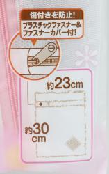 Túi lưới giặt quần áo mini (loại vuông) Seiwa Pro 30×23cm_4