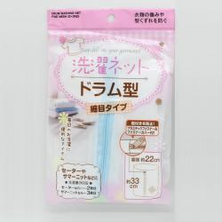 Túi lưới giặt quần áo Seiwa Pro (loại mịn) 33×Ø22cm_3