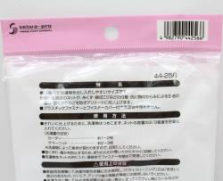 Túi lưới giặt quần áo Seiwa Pro (loại mịn) 33×Ø22cm_7