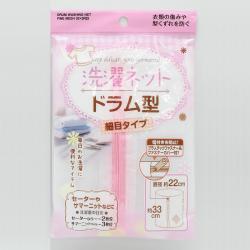 Túi lưới giặt quần áo Seiwa Pro (loại mịn) 33×Ø22cm_2